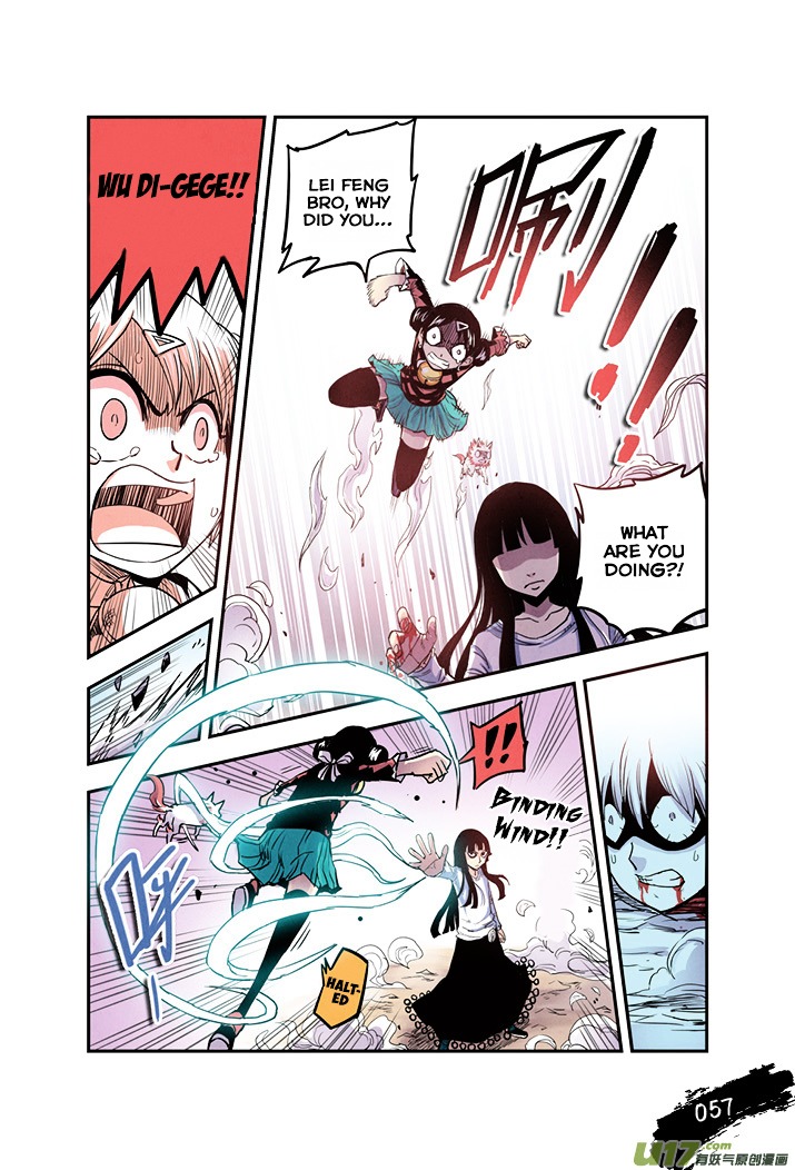 Zui Wu Dao Chapter 15 page 15 - Chapter 15 : Unexpected Danger