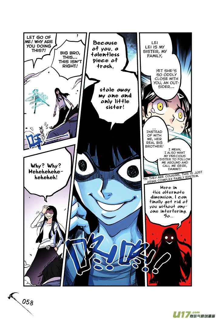 Zui Wu Dao Chapter 15 page 16 - Chapter 15 : Unexpected Danger