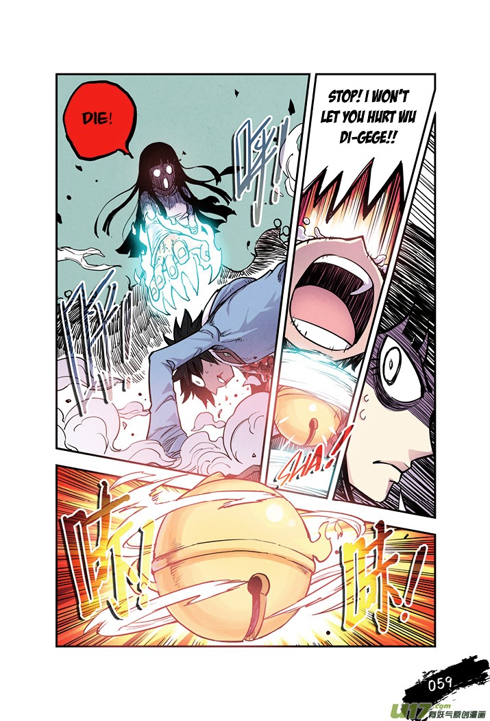 Zui Wu Dao Chapter 15 page 17 - Chapter 15 : Unexpected Danger