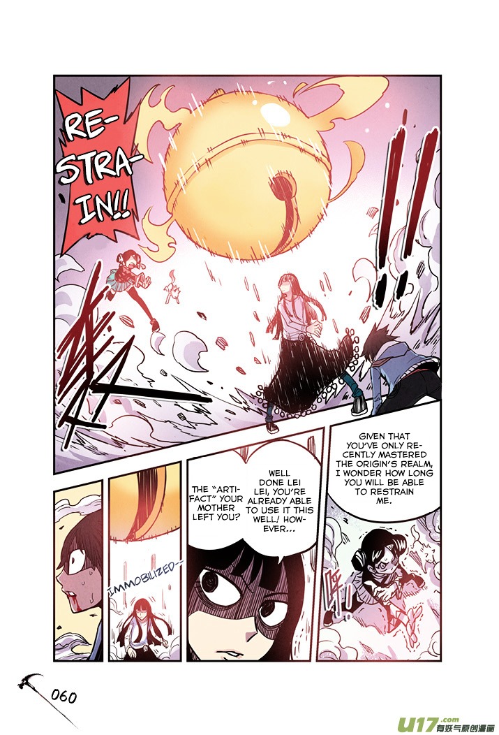 Zui Wu Dao Chapter 15 page 18 - Chapter 15 : Unexpected Danger