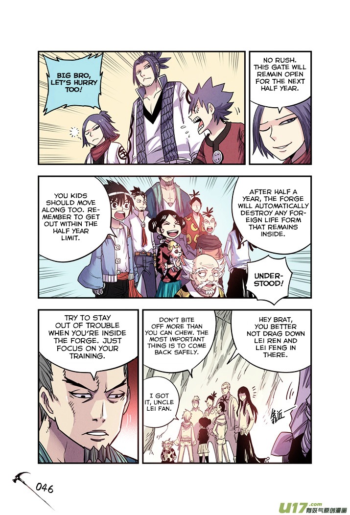 Zui Wu Dao Chapter 15 page 5 - Chapter 15 : Unexpected Danger