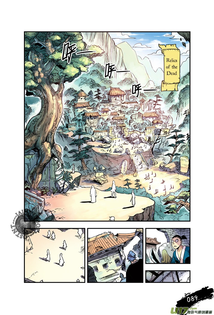 Zui Wu Dao Chapter 17 page 7 - Chapter 17 : Relics of The Dead