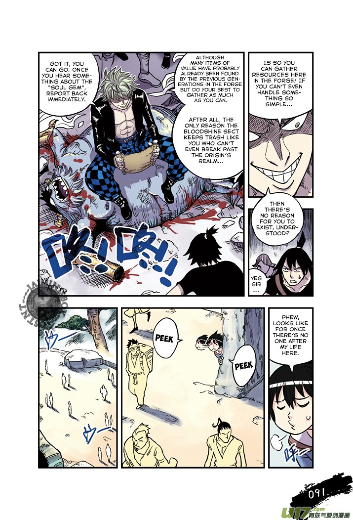 Zui Wu Dao Chapter 17 page 9 - Chapter 17 : Relics of The Dead