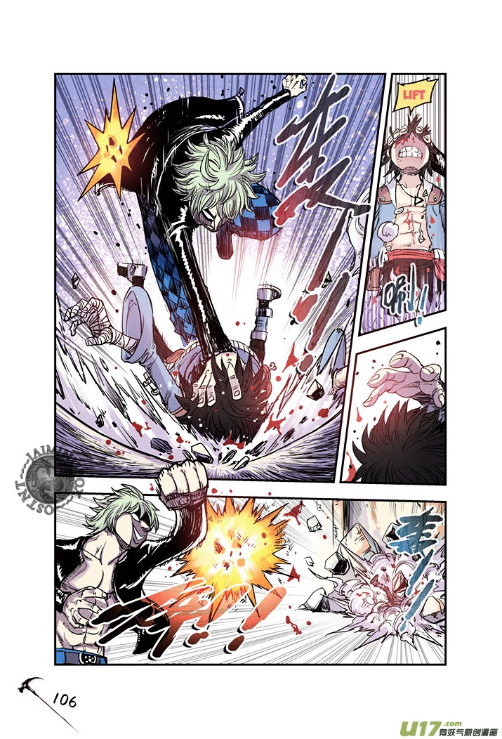 Zui Wu Dao Chapter 18 page 4 - Chapter 18 : VS. Xiao Huang