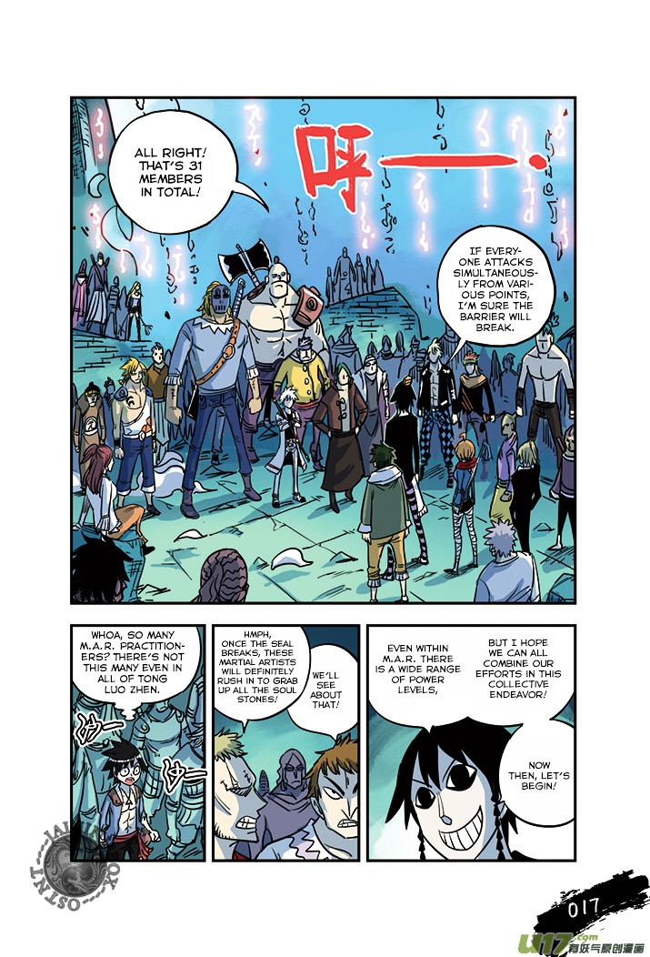 Zui Wu Dao Chapter 19 page 14 - Chapter 19 : The Gathering