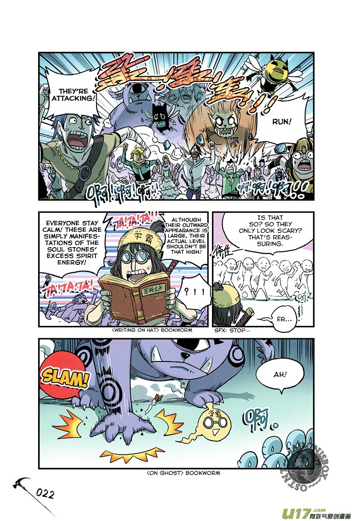 Zui Wu Dao Chapter 19 page 17 - Chapter 19 : The Gathering