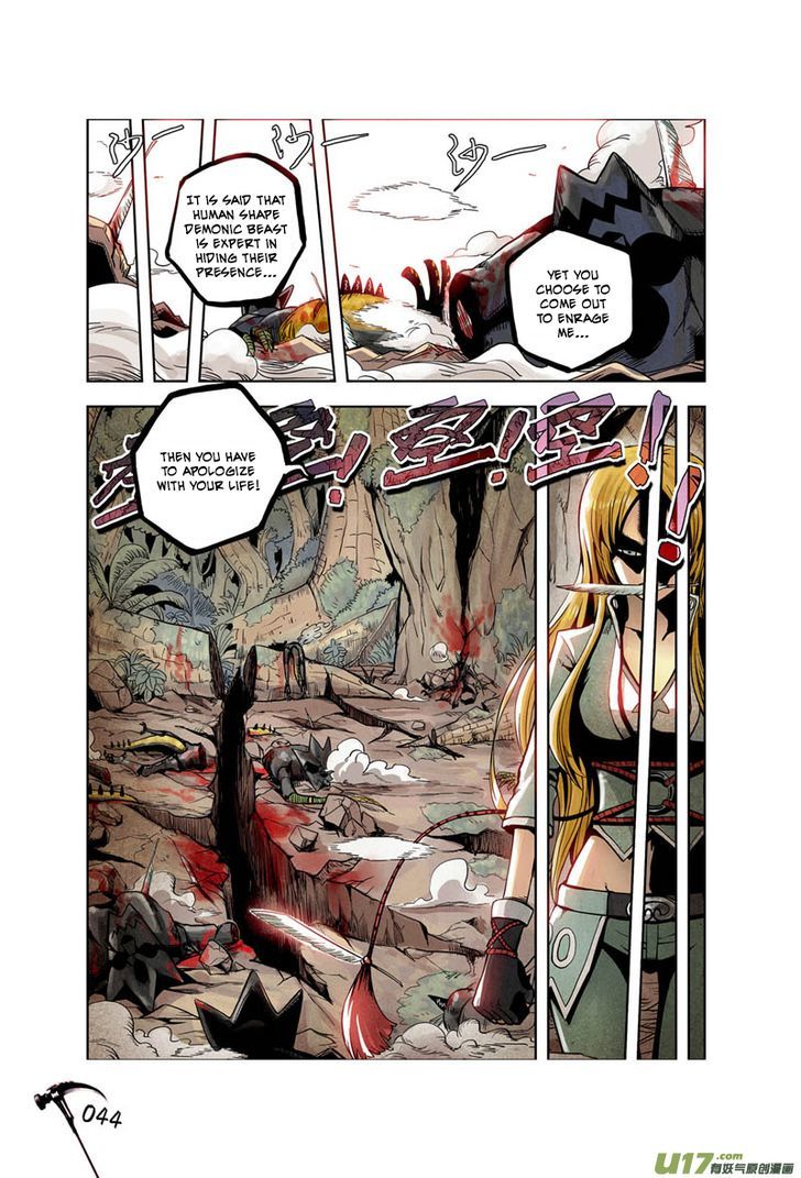 Zui Wu Dao Chapter 2 page 17 - Chapter 2 : A Fortuitous Encounter With a Mysterious Maiden