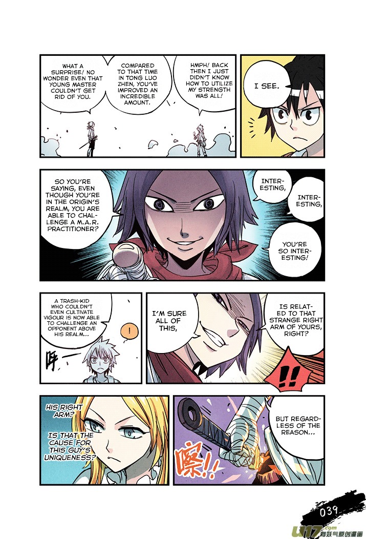 Zui Wu Dao Chapter 20 page 16 - Chapter 20 : Free-For-All