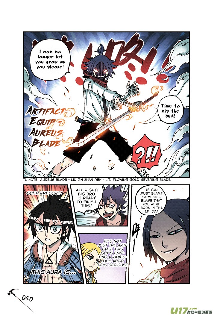 Zui Wu Dao Chapter 20 page 17 - Chapter 20 : Free-For-All