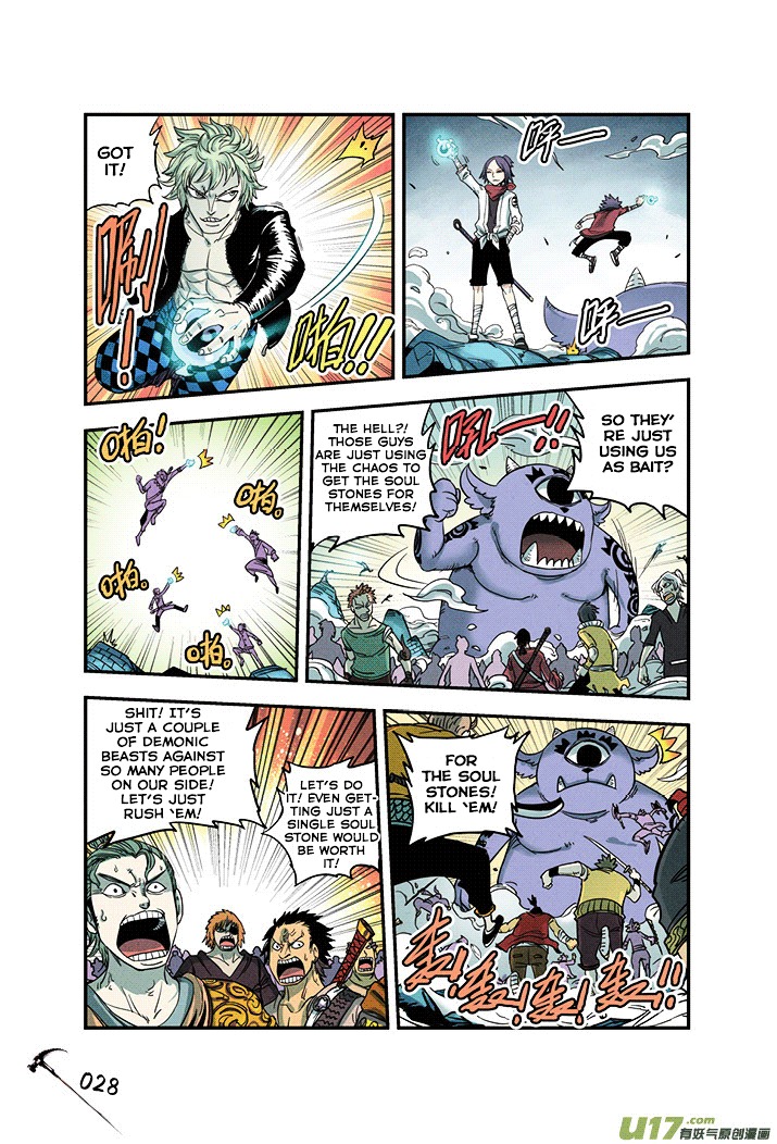 Zui Wu Dao Chapter 20 page 5 - Chapter 20 : Free-For-All