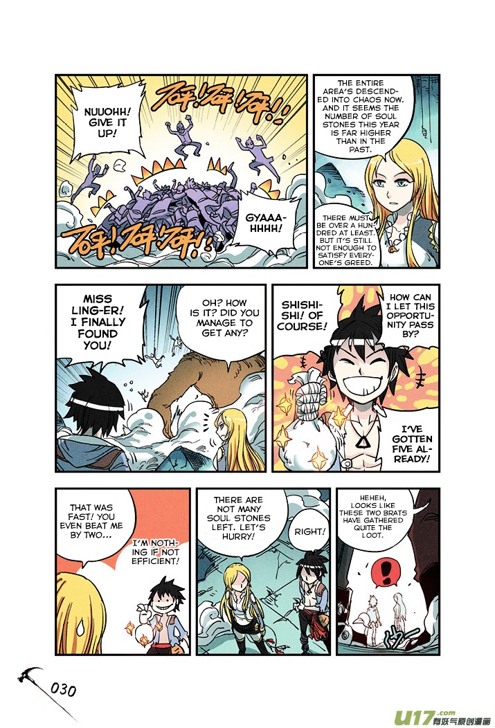 Zui Wu Dao Chapter 20 page 7 - Chapter 20 : Free-For-All