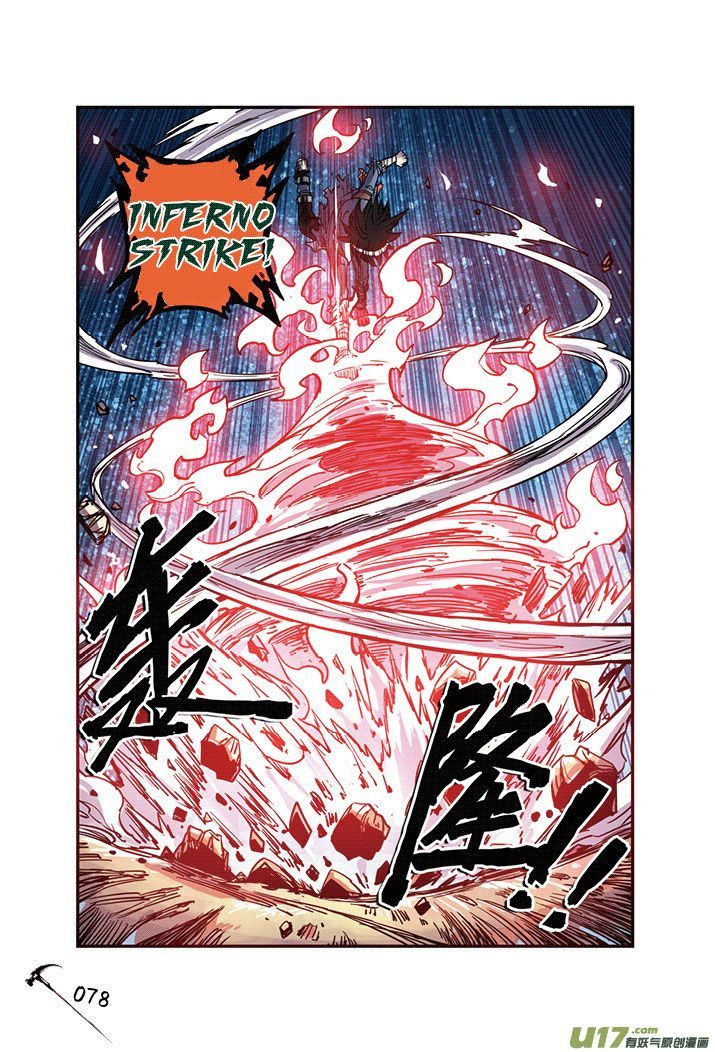 Zui Wu Dao Chapter 22 page 14 - Chapter 22 : Bitter Battle