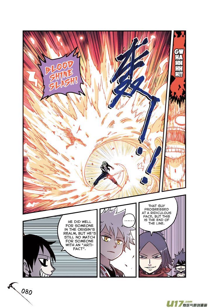 Zui Wu Dao Chapter 22 page 16 - Chapter 22 : Bitter Battle