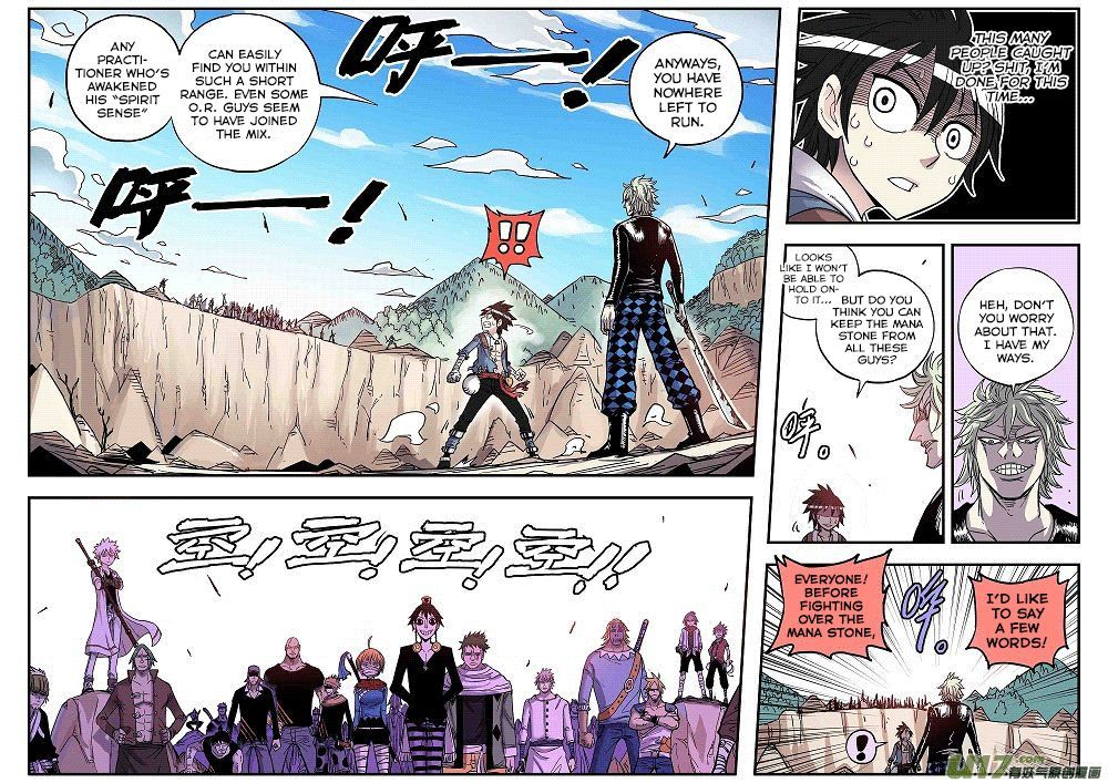 Zui Wu Dao Chapter 22 page 3 - Chapter 22 : Bitter Battle