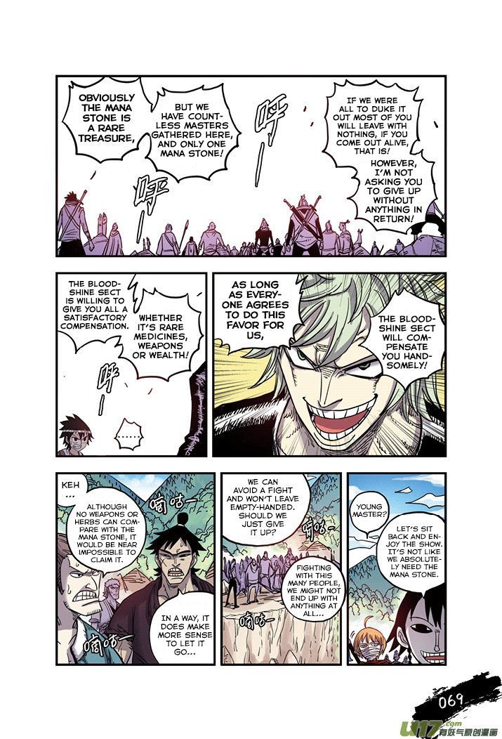 Zui Wu Dao Chapter 22 page 5 - Chapter 22 : Bitter Battle