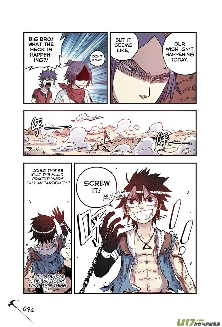 Zui Wu Dao Chapter 23 page 11 - Chapter 23 : The Tides Turn