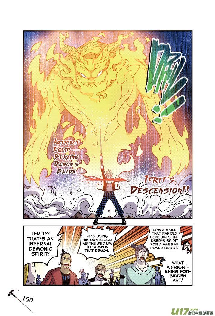 Zui Wu Dao Chapter 23 page 17 - Chapter 23 : The Tides Turn