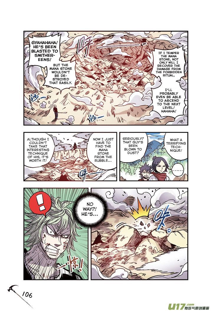 Zui Wu Dao Chapter 24 page 3 - Chapter 24 : The Tides Turn 2