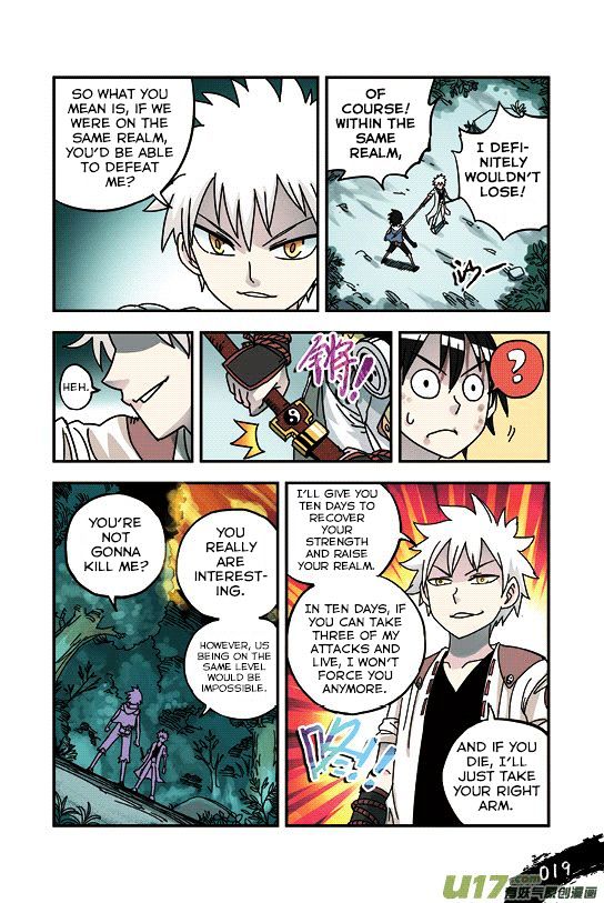 Zui Wu Dao Chapter 25 page 16 - Chapter 25 : War God's Alloy