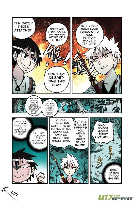 Zui Wu Dao Chapter 25 page 17 - Chapter 25 : War God's Alloy