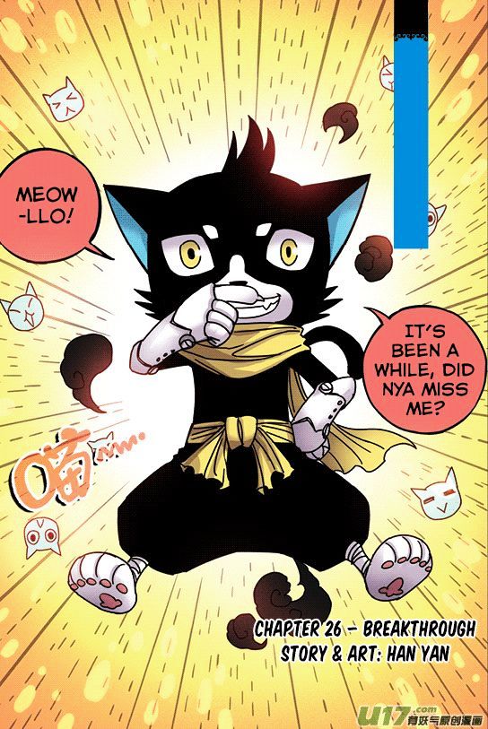 Zui Wu Dao Chapter 26 page 1 - Chapter 26 : Breakthrough