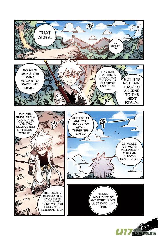 Zui Wu Dao Chapter 26 page 14 - Chapter 26 : Breakthrough