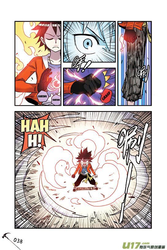 Zui Wu Dao Chapter 26 page 15 - Chapter 26 : Breakthrough