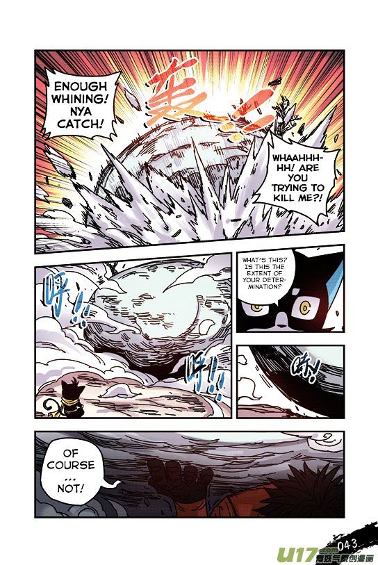 Zui Wu Dao Chapter 26 page 20 - Chapter 26 : Breakthrough