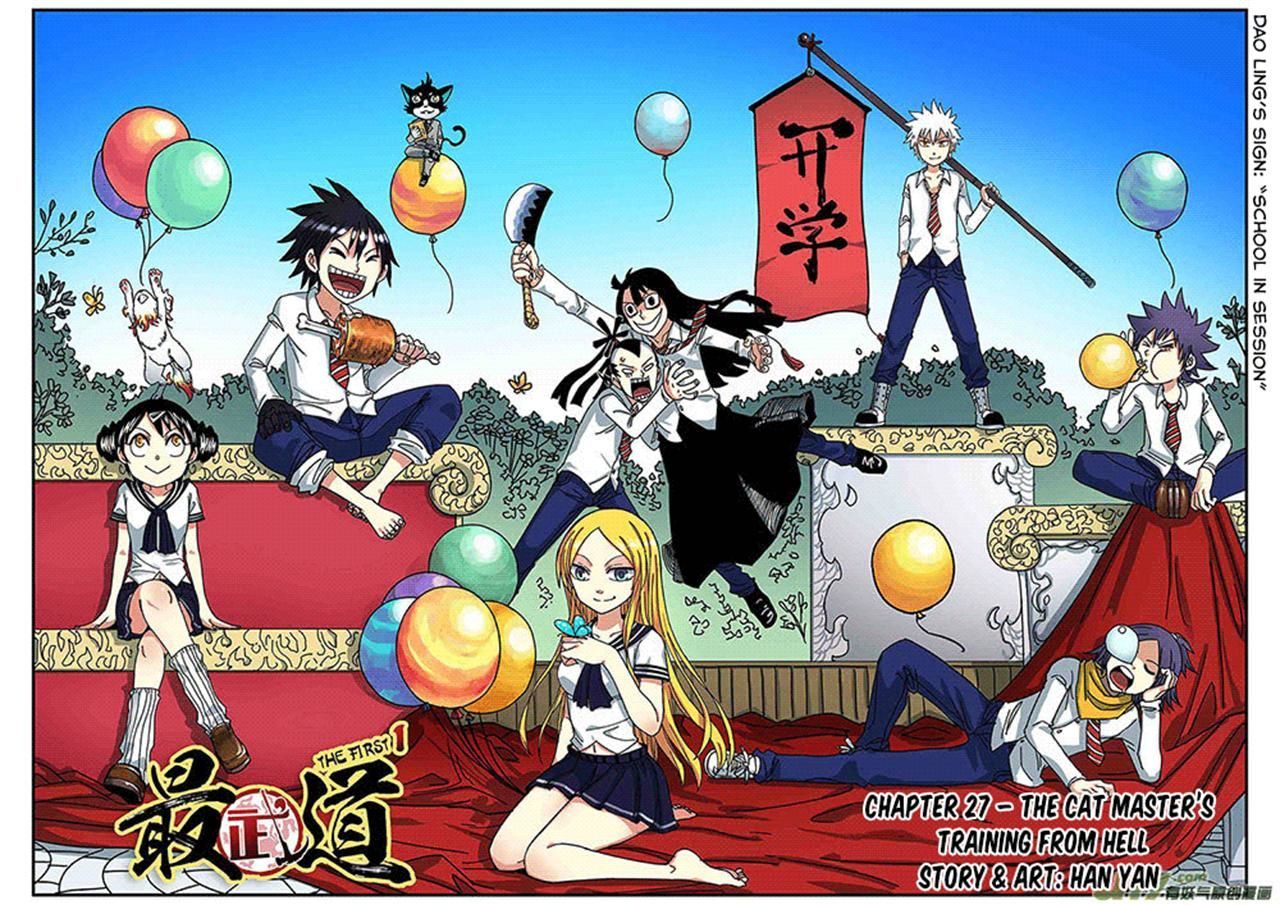 Zui Wu Dao Chapter 27 page 20 - Chapter 27 : The Cat Master's Training from Hell