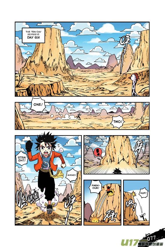 Zui Wu Dao Chapter 28 page 12 - Chapter 28 : Descendants of the Demon King