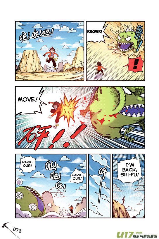 Zui Wu Dao Chapter 28 page 13 - Chapter 28 : Descendants of the Demon King