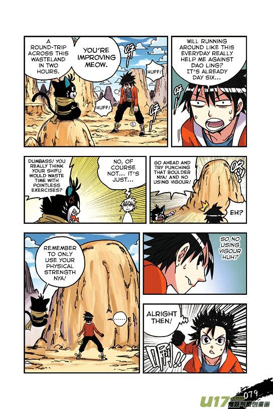 Zui Wu Dao Chapter 28 page 14 - Chapter 28 : Descendants of the Demon King