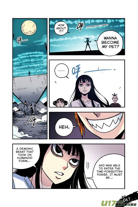 Zui Wu Dao Chapter 28 page 2 - Chapter 28 : Descendants of the Demon King