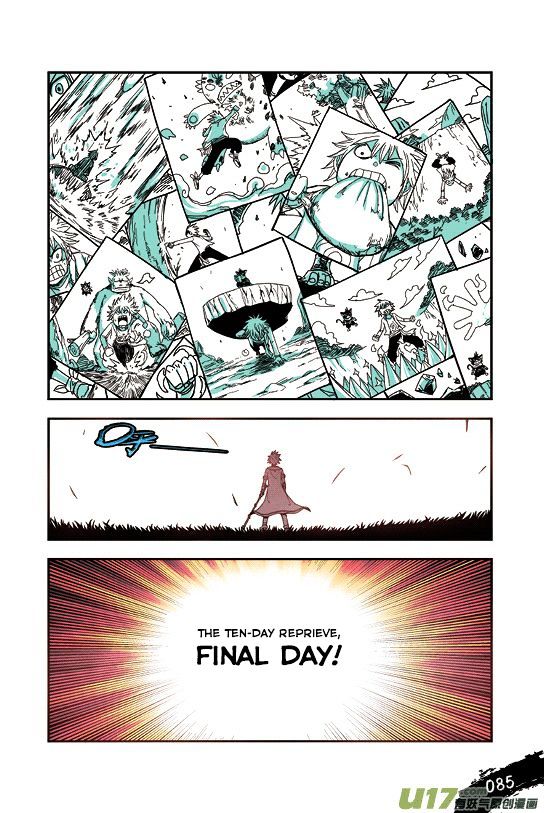 Zui Wu Dao Chapter 28 page 20 - Chapter 28 : Descendants of the Demon King