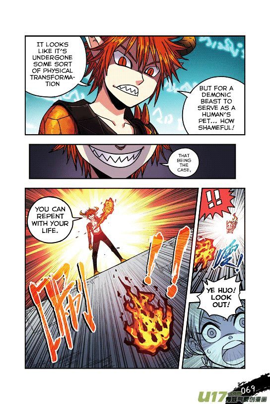 Zui Wu Dao Chapter 28 page 4 - Chapter 28 : Descendants of the Demon King