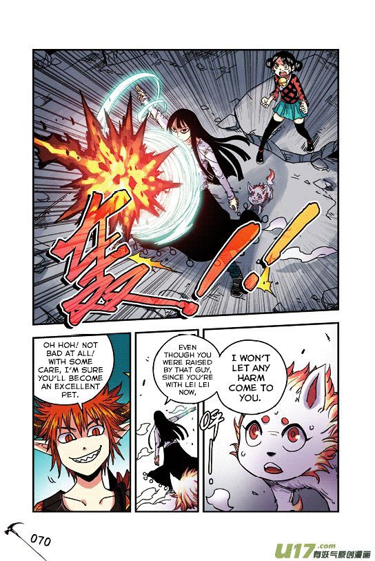 Zui Wu Dao Chapter 28 page 5 - Chapter 28 : Descendants of the Demon King