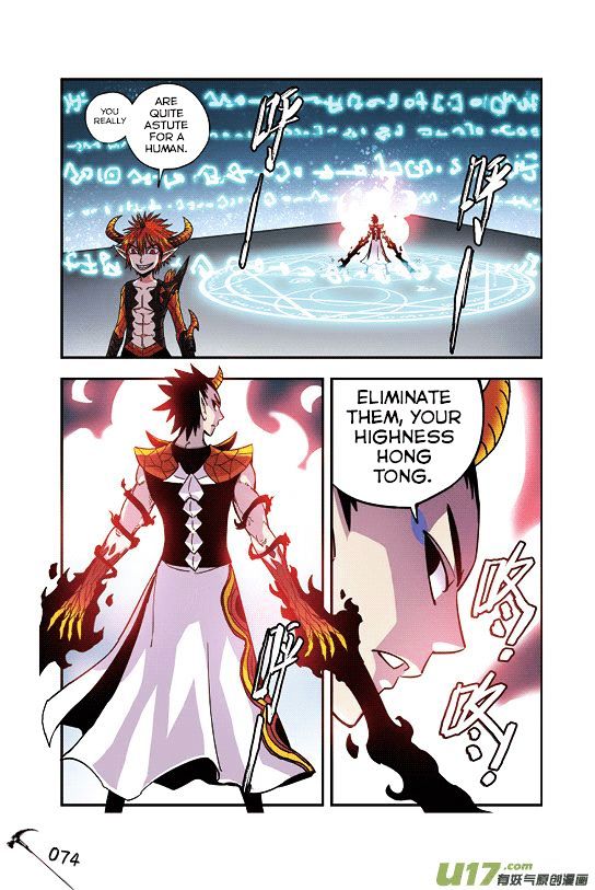 Zui Wu Dao Chapter 28 page 9 - Chapter 28 : Descendants of the Demon King
