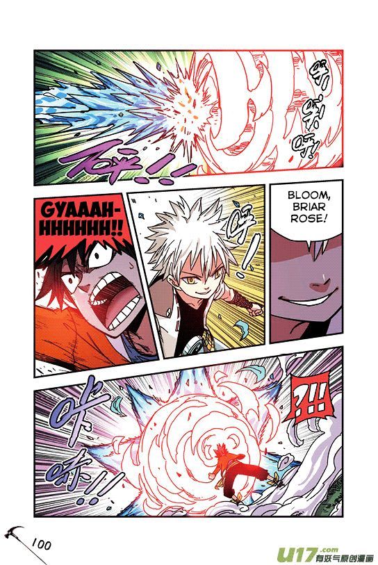 Zui Wu Dao Chapter 29 page 15 - Chapter 29 : Three Strikes