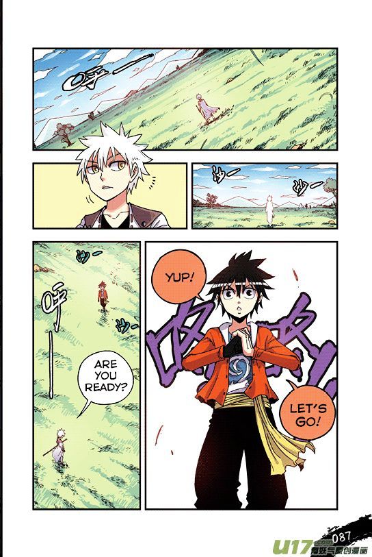 Zui Wu Dao Chapter 29 page 2 - Chapter 29 : Three Strikes