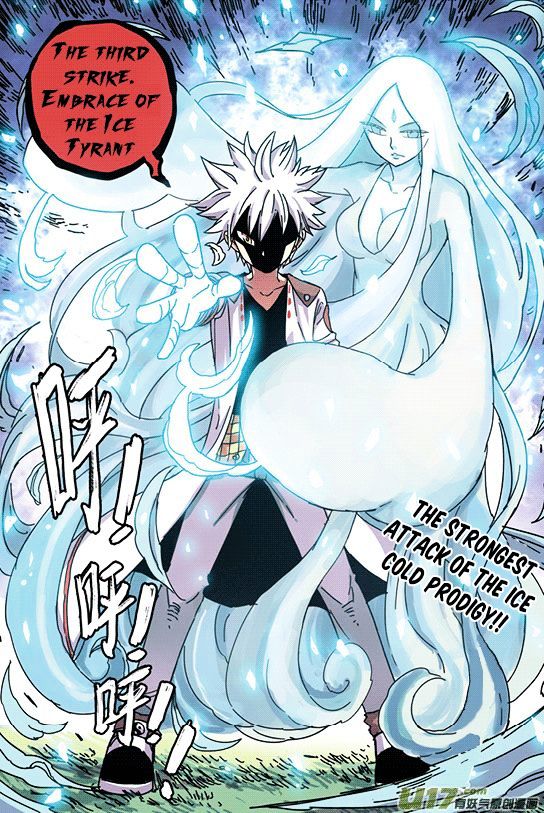 Zui Wu Dao Chapter 29 page 20 - Chapter 29 : Three Strikes