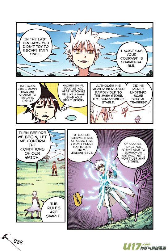 Zui Wu Dao Chapter 29 page 3 - Chapter 29 : Three Strikes