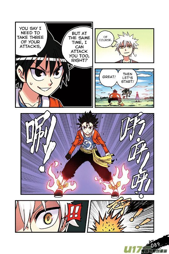 Zui Wu Dao Chapter 29 page 4 - Chapter 29 : Three Strikes