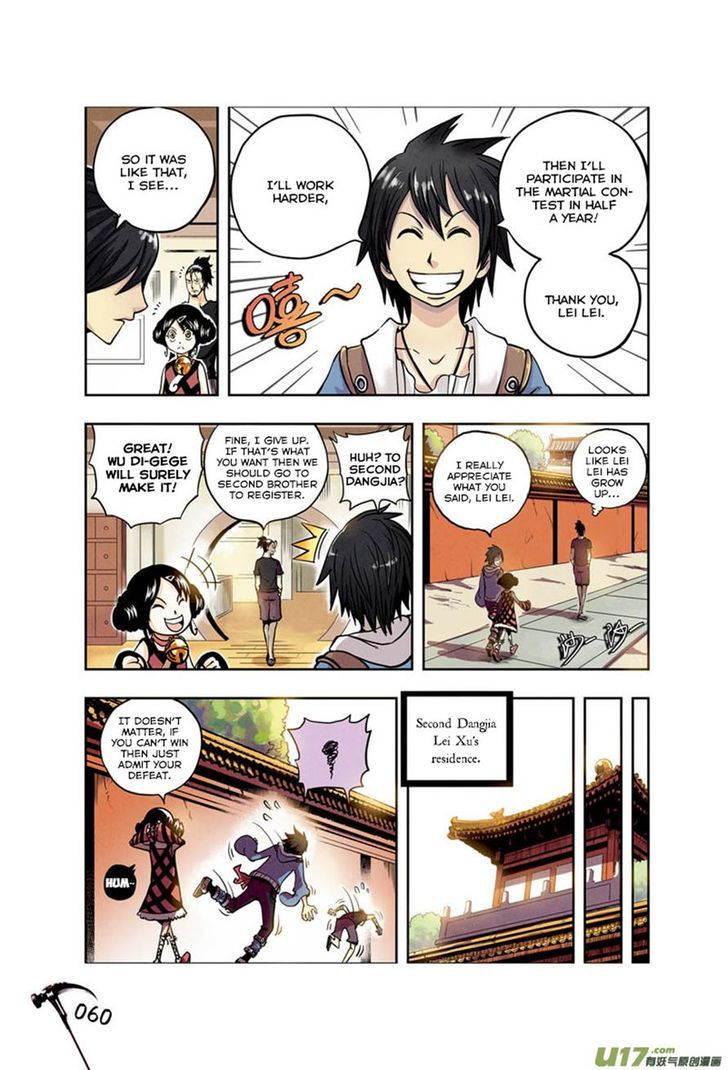 Zui Wu Dao Chapter 3 page 11 - Chapter 3 : The Mysterious Black Fist