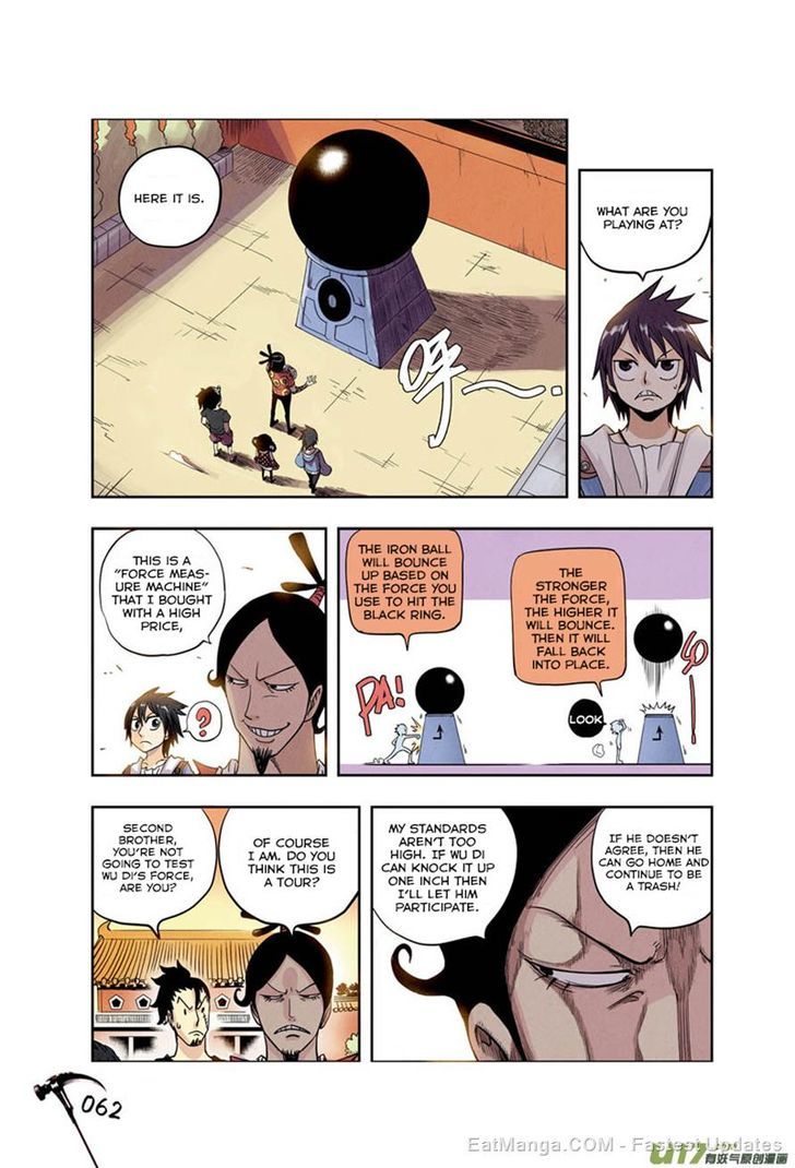 Zui Wu Dao Chapter 3 page 13 - Chapter 3 : The Mysterious Black Fist