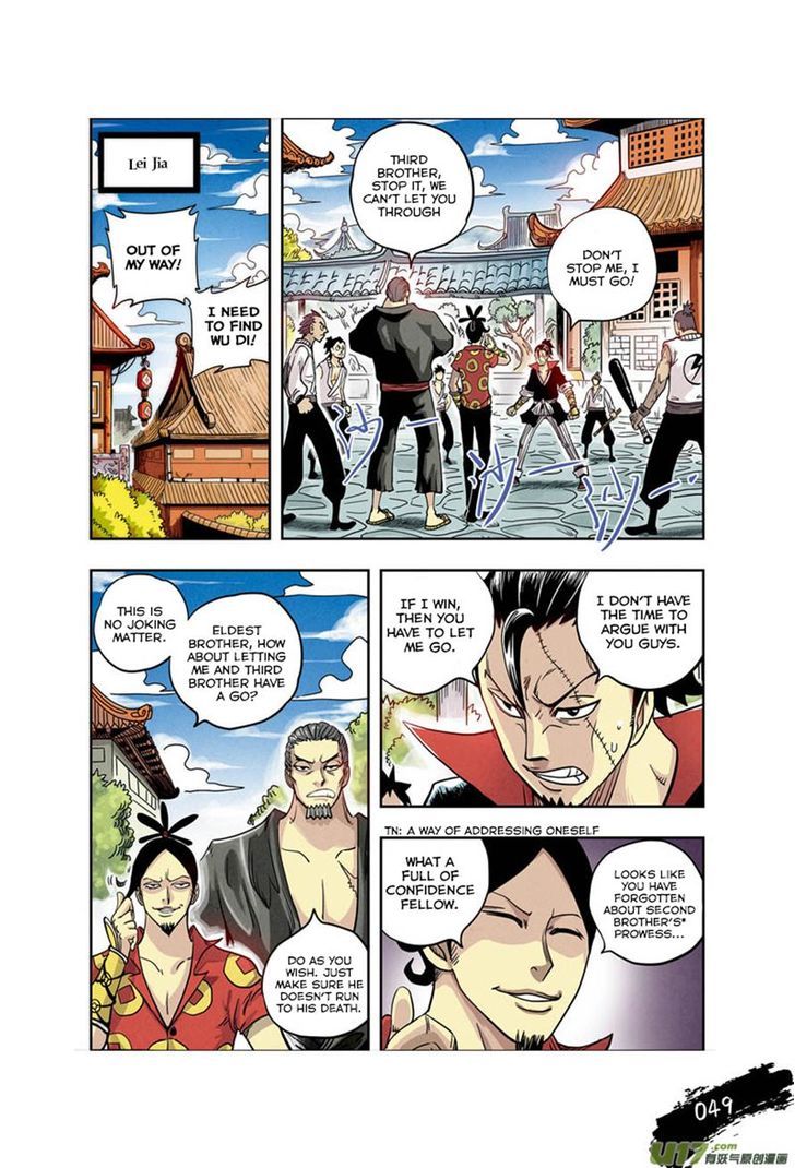 Zui Wu Dao Chapter 3 page 2 - Chapter 3 : The Mysterious Black Fist
