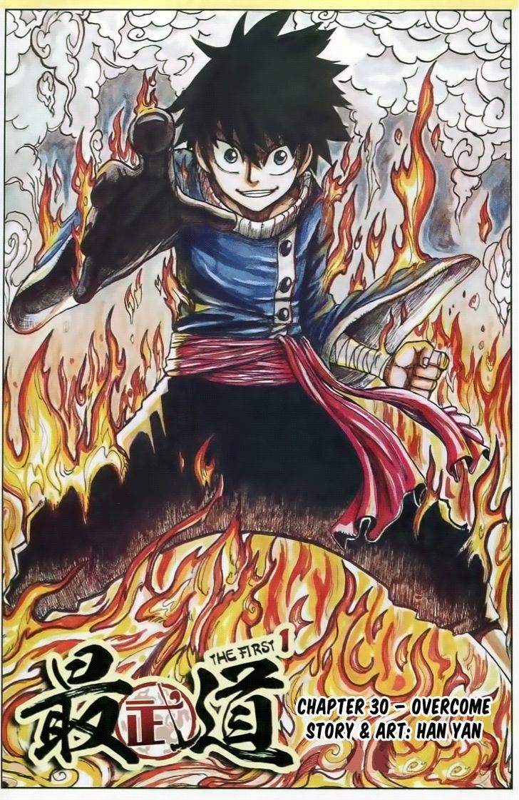 Zui Wu Dao Chapter 30 page 1 - Chapter 30 : Overcome