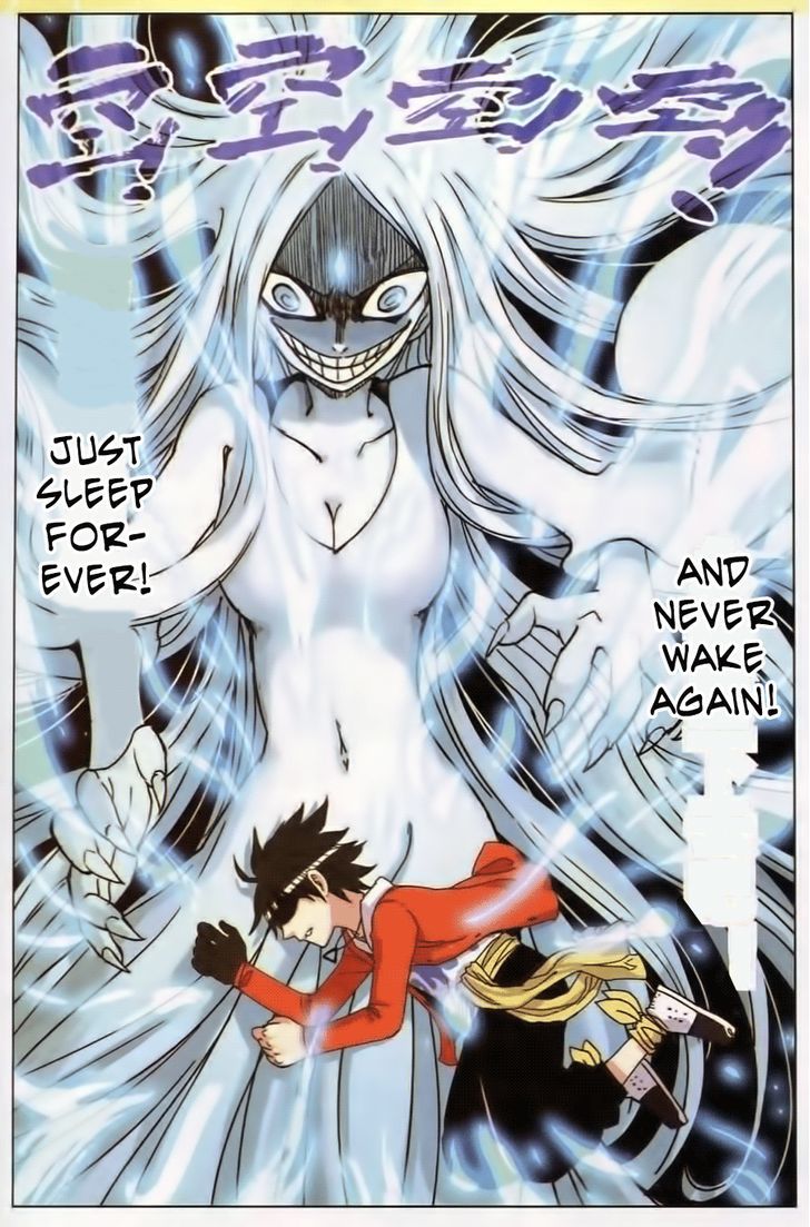 Zui Wu Dao Chapter 30 page 17 - Chapter 30 : Overcome
