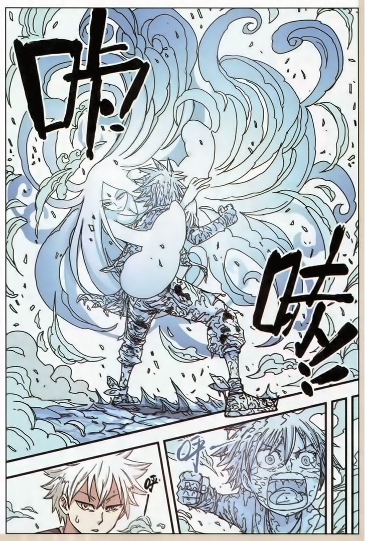 Zui Wu Dao Chapter 30 page 4 - Chapter 30 : Overcome
