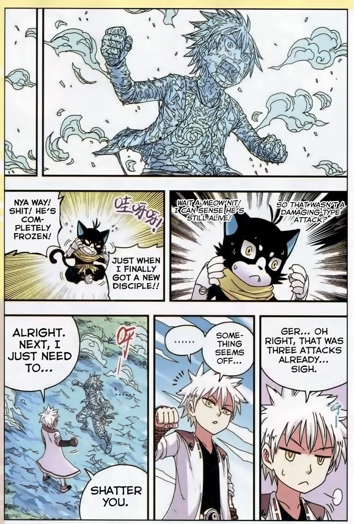 Zui Wu Dao Chapter 30 page 5 - Chapter 30 : Overcome