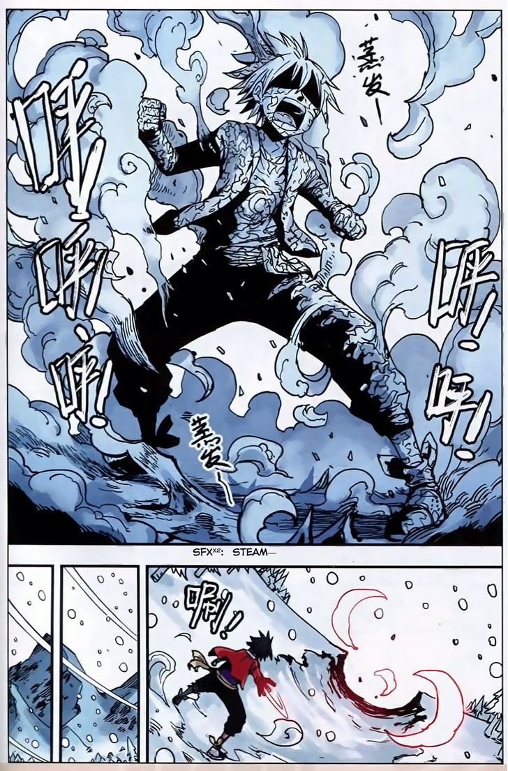 Zui Wu Dao Chapter 31 page 3 - Chapter 31 : Overcome/Breakthrough